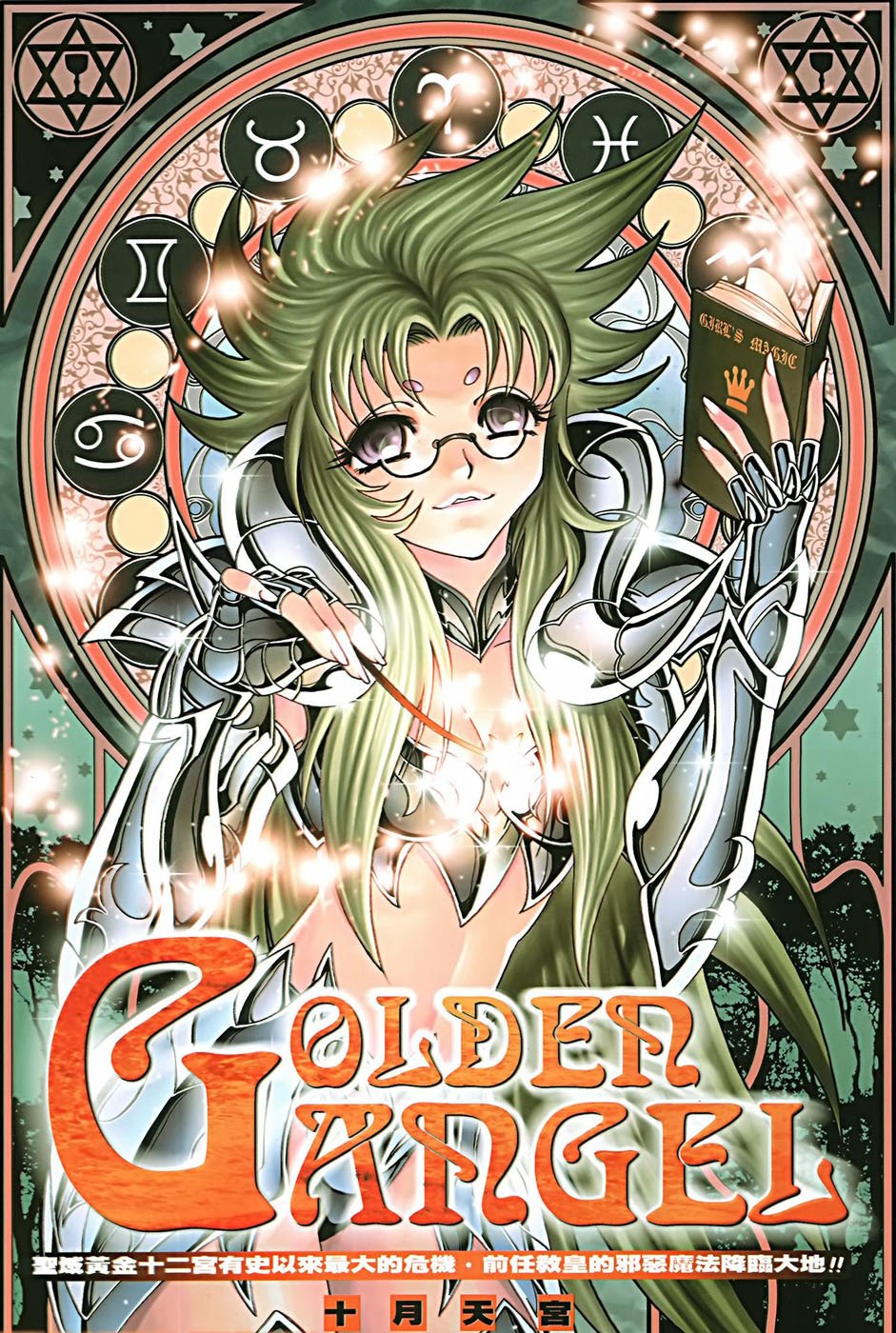 Saint Seiya Girls Cards