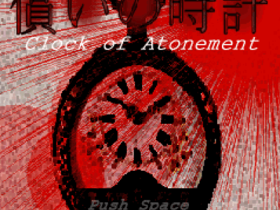 Clock of Atonement
