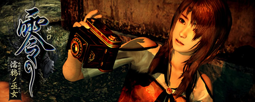 Fatal Frame: The Black Haired Shrine Maiden Wii U
