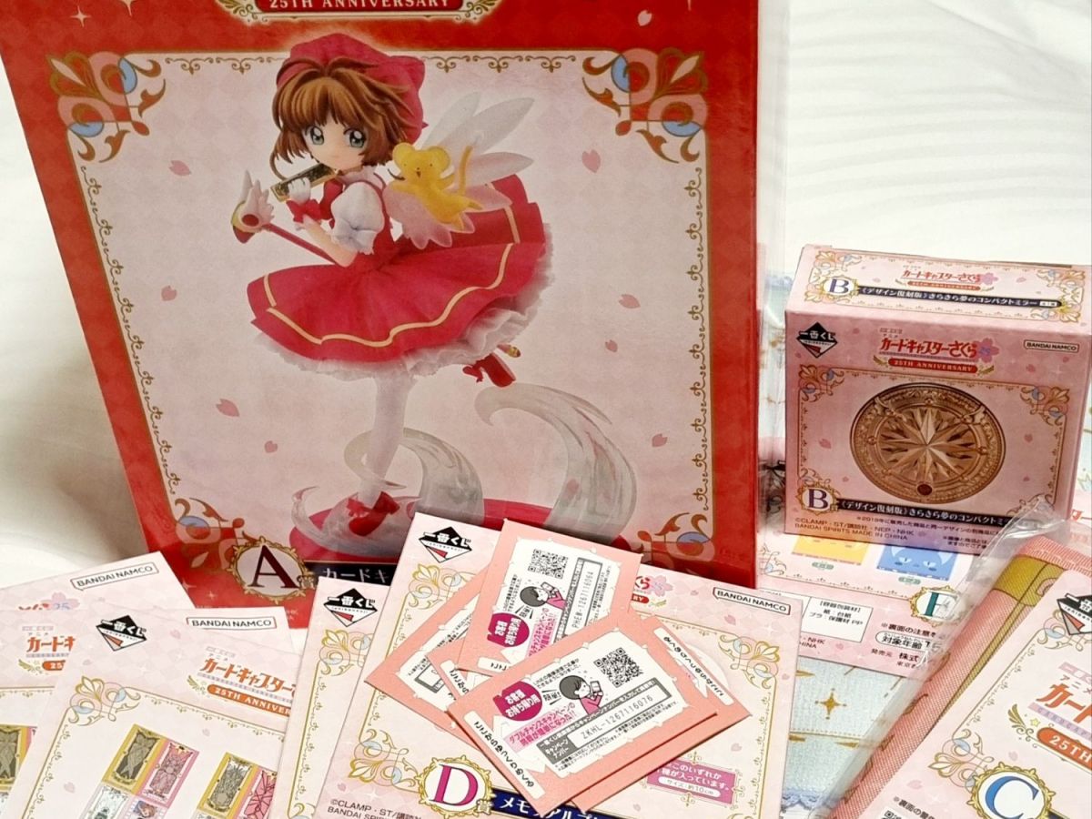 Ganamos premio A de Sakura Card Captor en Ichiban Kuji en&nbsp;Japón